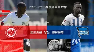 C7娱乐中国-柏林赫塔前景堪忧，球队排名节节下滑的简单介绍