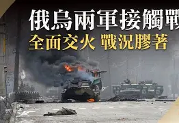 萨拉戈萨双雄半场胶着战,皇家主场力挽狂澜的简单介绍 萨拉戈萨双雄半场胶着战,皇家主场力挽狂澜的简单介绍