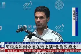 热刺逼平切尔西,伦敦德比战火再次燃起 热刺逼平切尔西,伦敦德比战火再次燃起