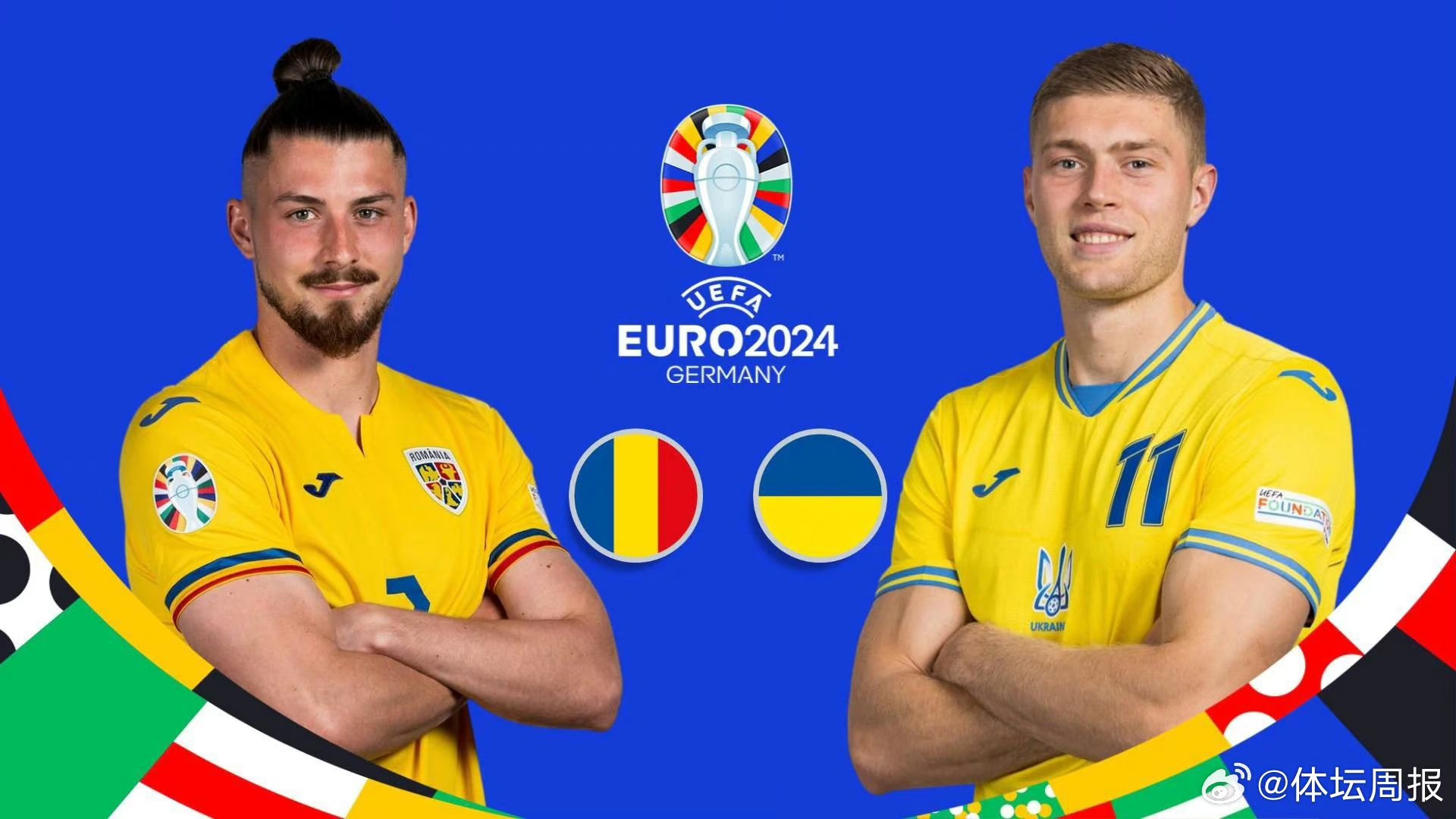 关于奥地利力克以色列,成功跻身欧洲杯八强的信息 关于奥地利力克以色列,成功跻身欧洲杯八强的信息