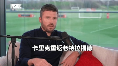 包含曼联签下意大利超级后卫,球迷期待新赛季表现的词条 包含曼联签下意大利超级后卫,球迷期待新赛季表现的词条