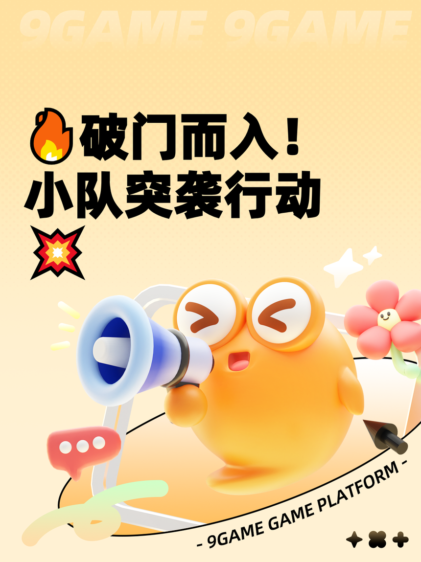 苹果手机-关键之战，球队必须全神贯注迎接挑战