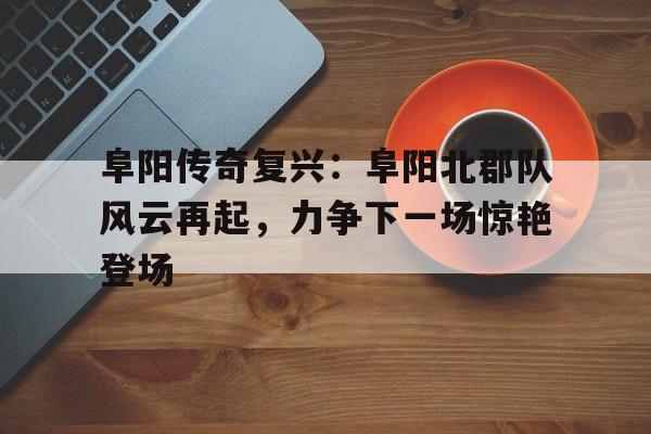 内江机场力争2026年开工 内江机场力争2026年开工