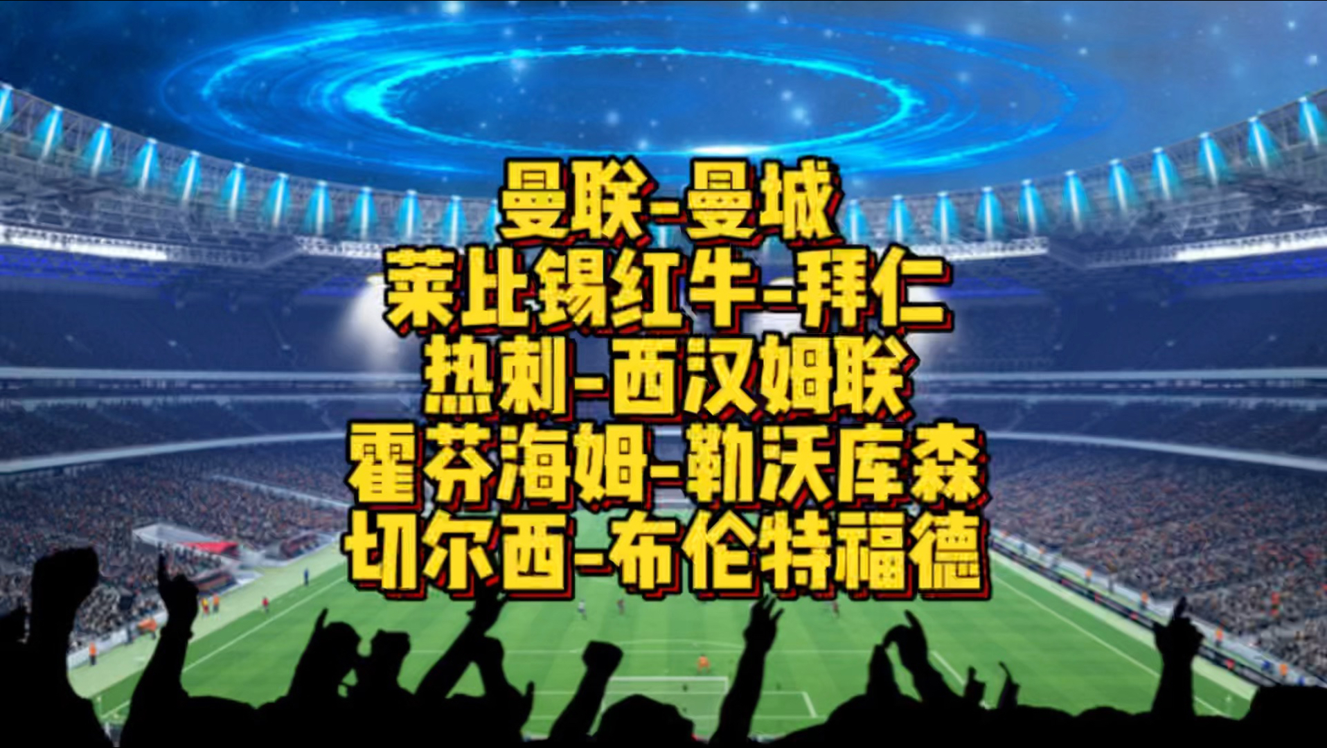 托特纳姆热刺主教练是谁 托特纳姆热刺主教练是谁